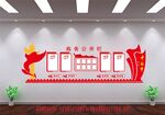 政务公告栏文化墙