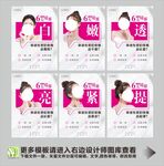 美容医美灯箱