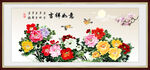 国画牡丹