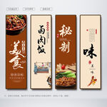 卤肉饭