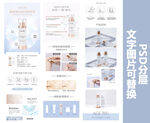 护肤精华