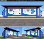 户外大型企业宣传栏公司宣传栏