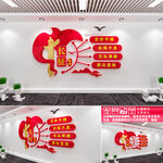 长征精神