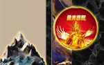 新中式背景墙 