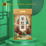 羊肚菌礼品包装袋