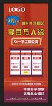 工抵房门型架