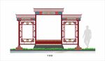 藏式标识