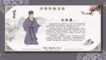 吕祖谦