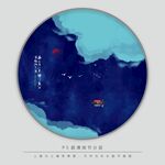 现代水墨画