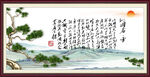 沁园春雪
