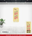 党建文化墙