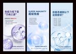 免疫细胞