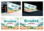 端午粽子