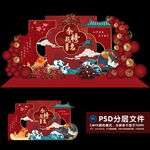 升学宴