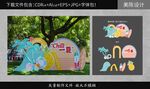 盛夏美陈