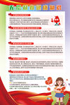 无偿献血健康知识