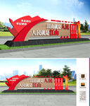 江山就是人民党建雕塑