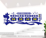 看守所文化墙图片