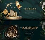 开盘 加推