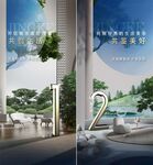 展厅开放