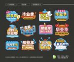 手举牌