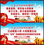 西柏坡精神