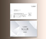 高档名片 