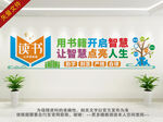 学校文化墙