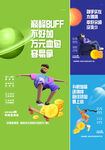 一荐万金 