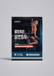 游泳健身外墙设计