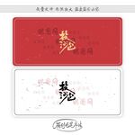 投沙包