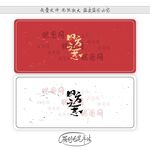 四方之志