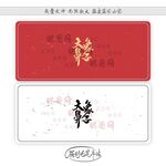 大象鼻子