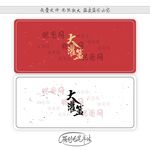 大灌篮