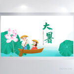 荷花中国风二十四节气大署展板