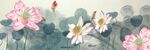 禅意莲花