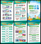 禁毒日