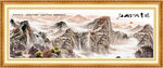 国画山水 旭日东升壁画