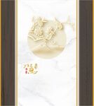 牡丹花 大理石背景墙玄关画