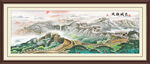 长城