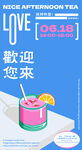 下午茶