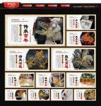 糖画