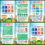 2023年国际禁毒日
