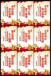 建党102周年