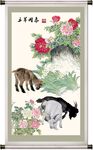 三阳开泰