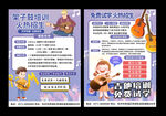 吉他