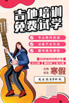 吉他