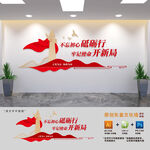 不忘初心砥砺行