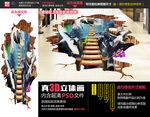 丹顶鹤立体画