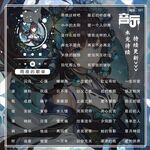 歌单设计图片
